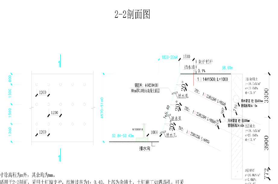 南阳岩土工程设计